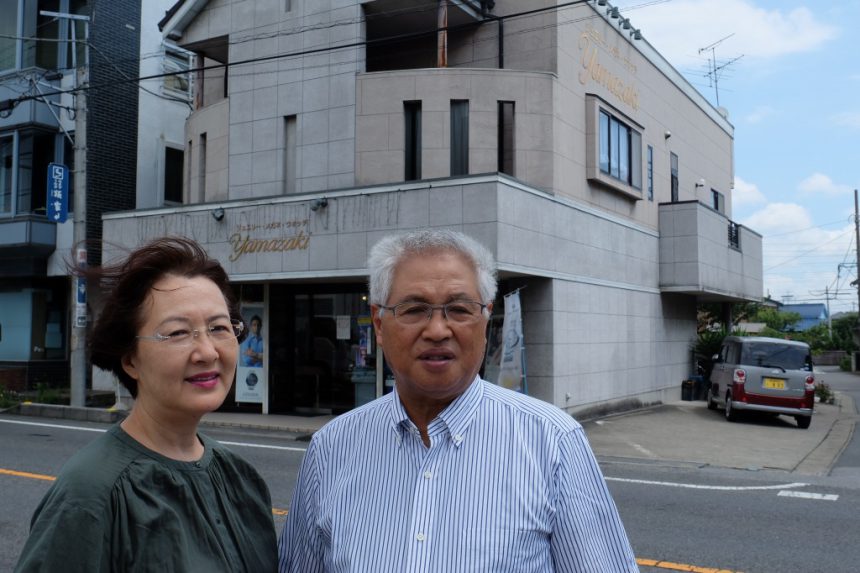 時計 トップ 屋 山崎